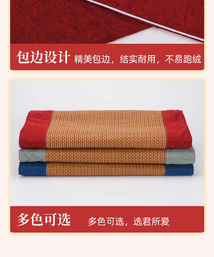Mugwort Moxibustion Mat Cooling Summer Sleeping Pad 150x60cm Breathable Ai Cao Body Mat preparation