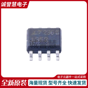 ȫ��LT1352CS8#PBF SO-8 �pͨ���\��Ŵ���оƬ
