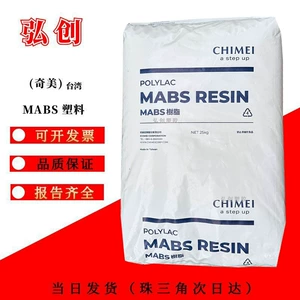 Пластик MABS PA-758 L125 Тайвань Chimei, огнестойкое сырье для литья под давлением