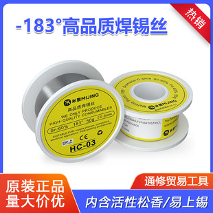 �׾�183�ȸ�Ʒ�|���a�zHC0.3mm�����c �S�������a �����������a�z