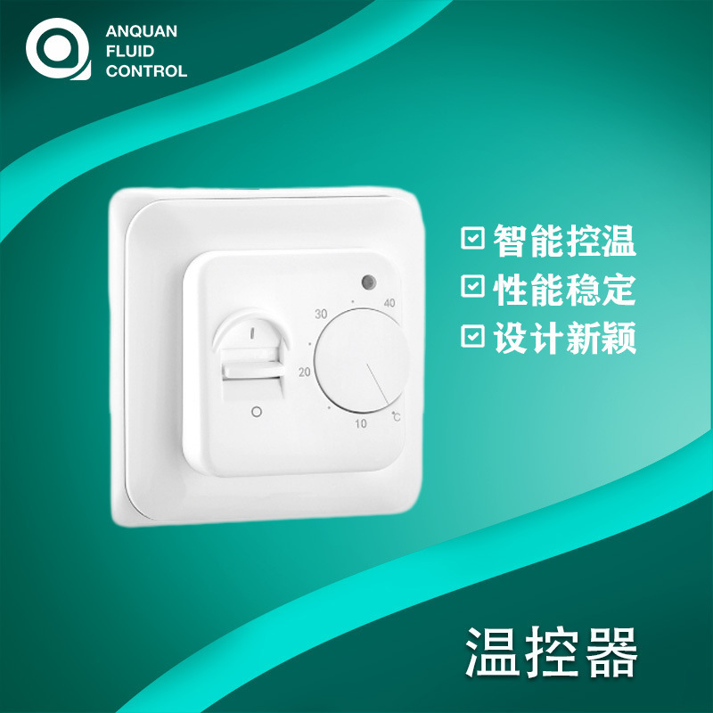 Intelligent Electric Floor Heating Thermostat Digital Display Thermostat Wall-Mounted Boiler Temperature Control Switch Fan Coil Temperature Control Panel Intelligent Electric Floor Heating Thermostat Digital Display Thermostat Wall-Mounted Boiler Temperature Control Switch Fan Coil Temperature Control Panel