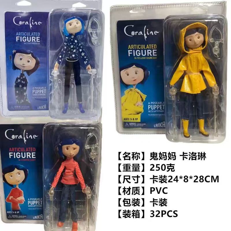 Movie version of ghost mother 7 inch hand-held Caroline 3 generation pajamas raincoat version striped shirt blanket action figure hand-held