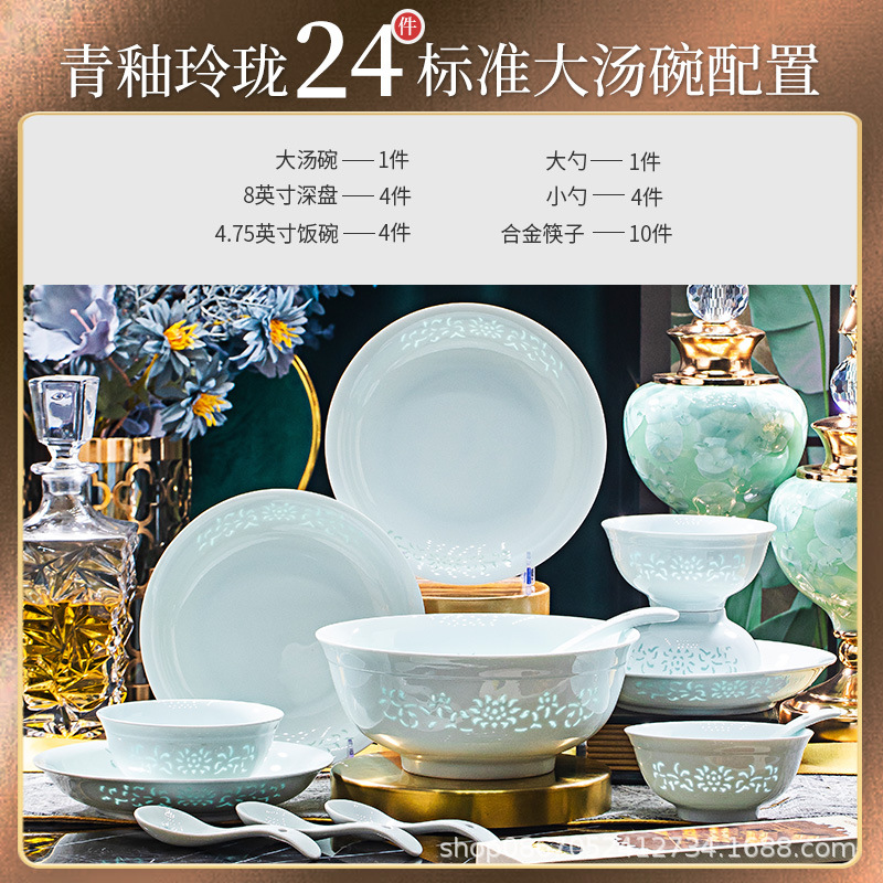 Qing Zheng Cai Jingdezhen set de cubiertos de cerámica de alta temperatura set de platos de porcelana blanca combinación de regalo de lujo ligero