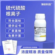 xҺ1000mg/L 20ml Ʒ|C