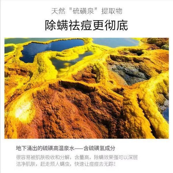 sulfur soap
