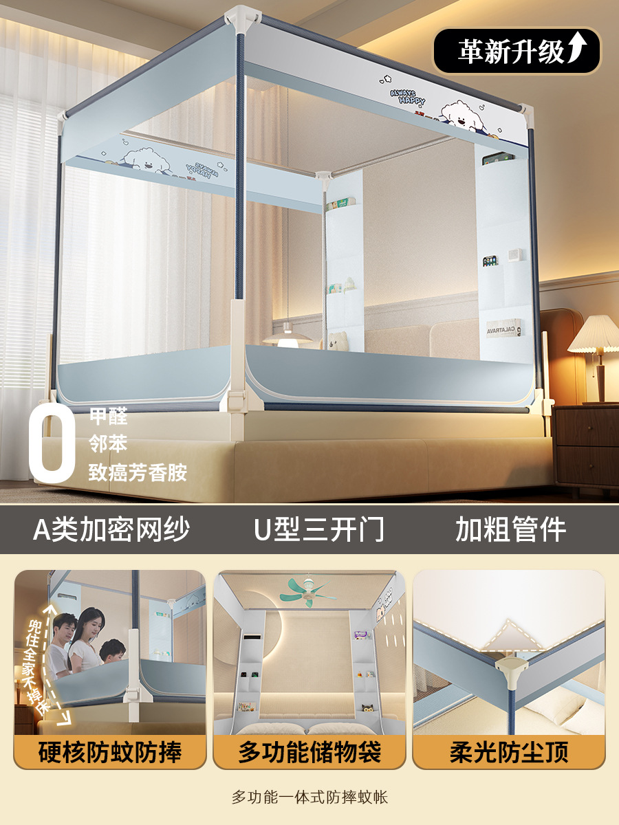 2025 nuevo elevador anti-caída mosquiteros para evitar la caída de la cerca de la cama para bebés y niños en el hogar dormitorio cremallera integral tela de patrón