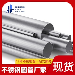 DN150���P䓈A�� ���ݙڗU�ò��P䓹� 304�����и�P䓈A�܏S��