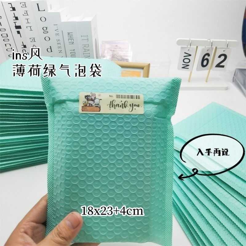 薄荷绿气泡袋防震打包气泡袋咕卡卡套小卡飞机盒材料袋加厚包装袋