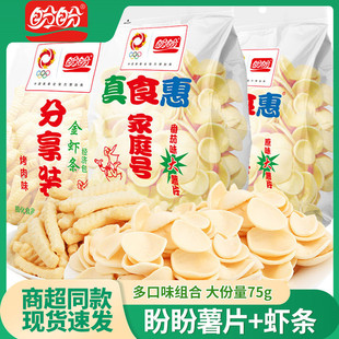 ���μ�̖ͥ��Ƭ�r�l�������ԭζ��l�_�W��ʳ�����؛��ʳ��Y��