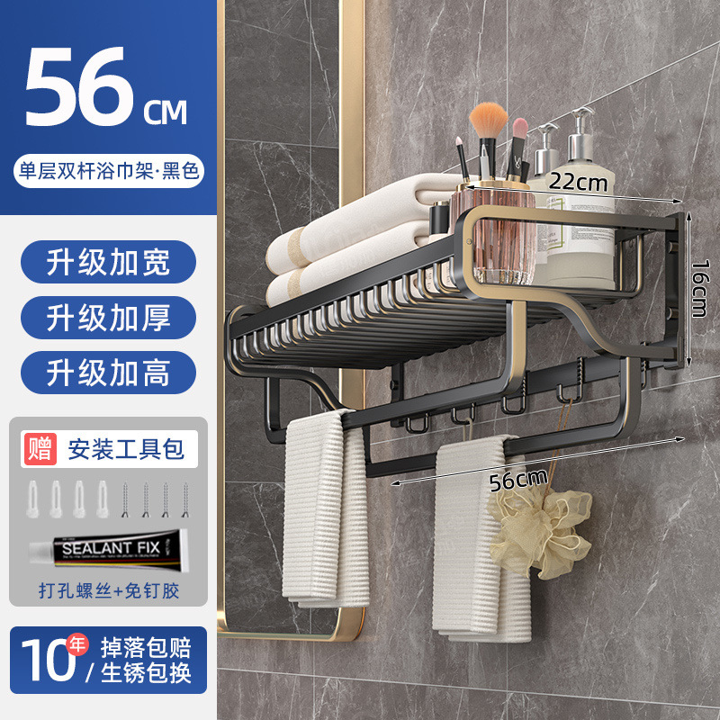 [럭셔리모델] 57cm 싱글레이어 - 고급스러운 엘레강트 블랙 (낙하보장)