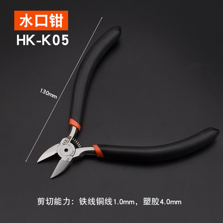 水口ペンチ 輸入タングステン鋼剪定ペンチ 工業用モデル ガンダム 斜めペンチ 斜口 超硬質 電子 超薄型剪定ペンチ HK|undefined