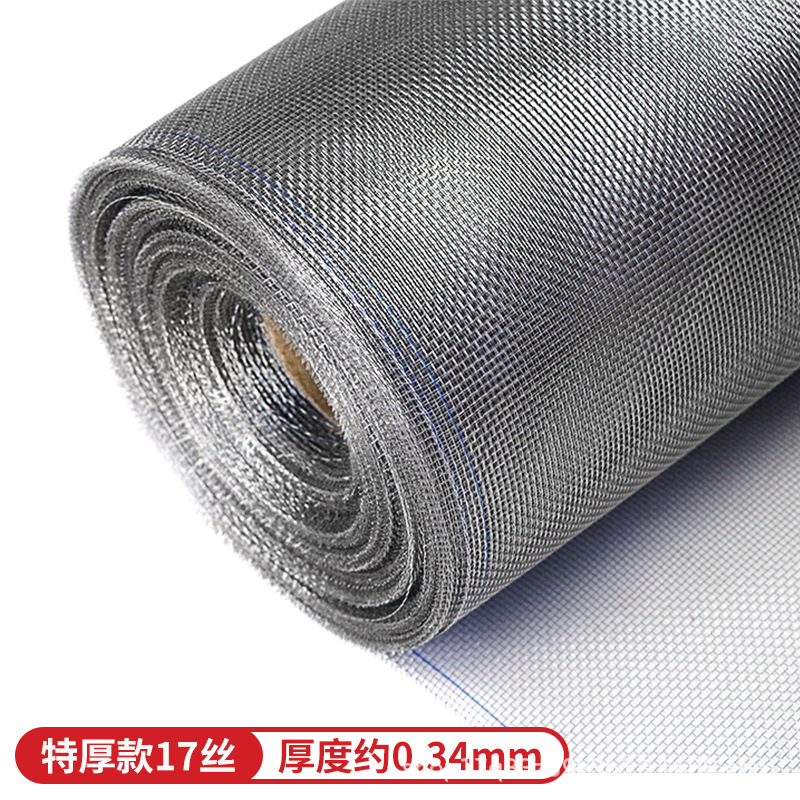 Malla de ventana de acero inoxidable Malla de ventana doméstica autoinstalada Malla de ventana de ventana corredera de mosquito de arena Malla de alambre invisible a prueba de ratón Malla de ventana de arena