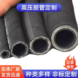 高低压橡胶管;夹布胶管;其他橡胶管