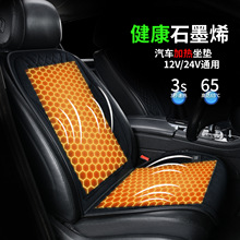 ��܇ʯīϩ�ӟ����|����12V24Vͨ��܇�d늼ӟ�ë�q���Ή|܇�����|