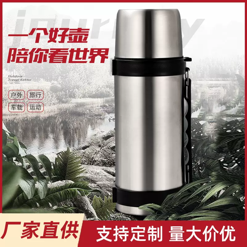新款户外旅游登山大容量24小时长期保温旅行壶真空不锈钢运动水瓶