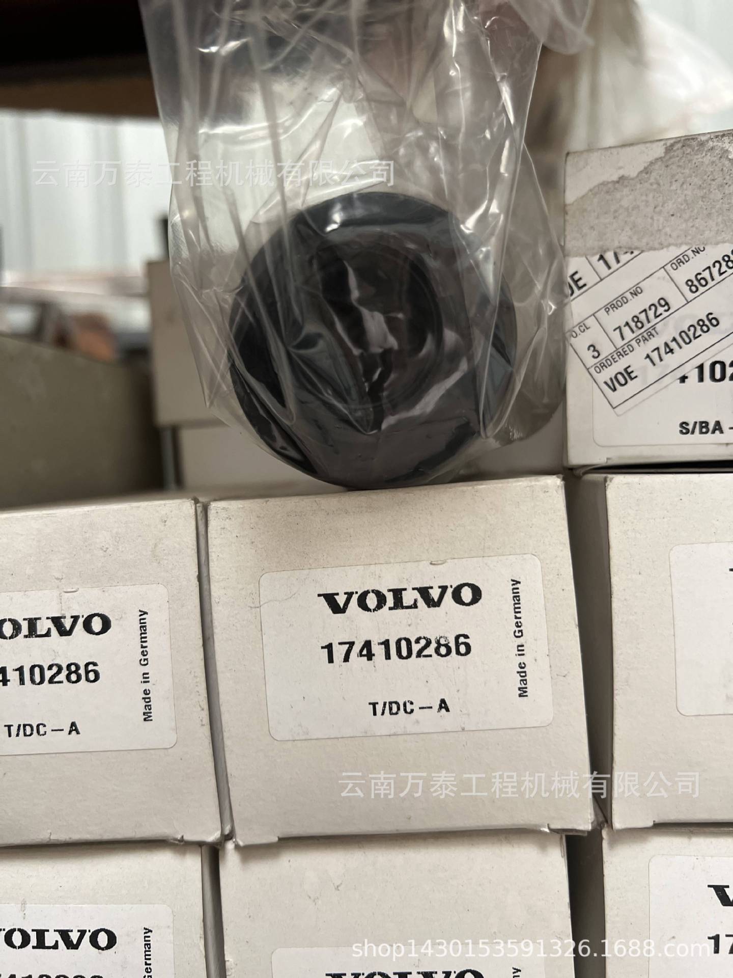 沃尔沃  液压/制动系统压力油滤清器 11707544=17410286