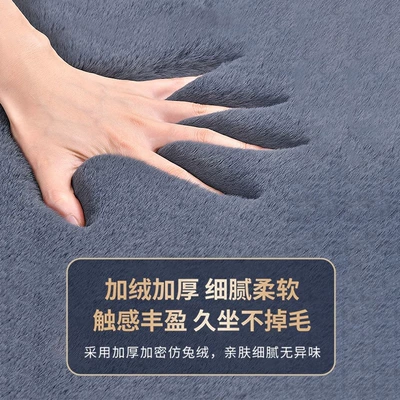 seat car seat cushion rear Wool pad