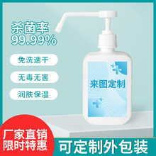 500ml�坍���z�����־������ٸɾƾ�ϴ��Һ�S�ҿ����t���t�o��