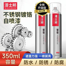 金属漆;防腐涂料;防锈润滑剂