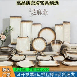 碗;碗碟盘套装;碟