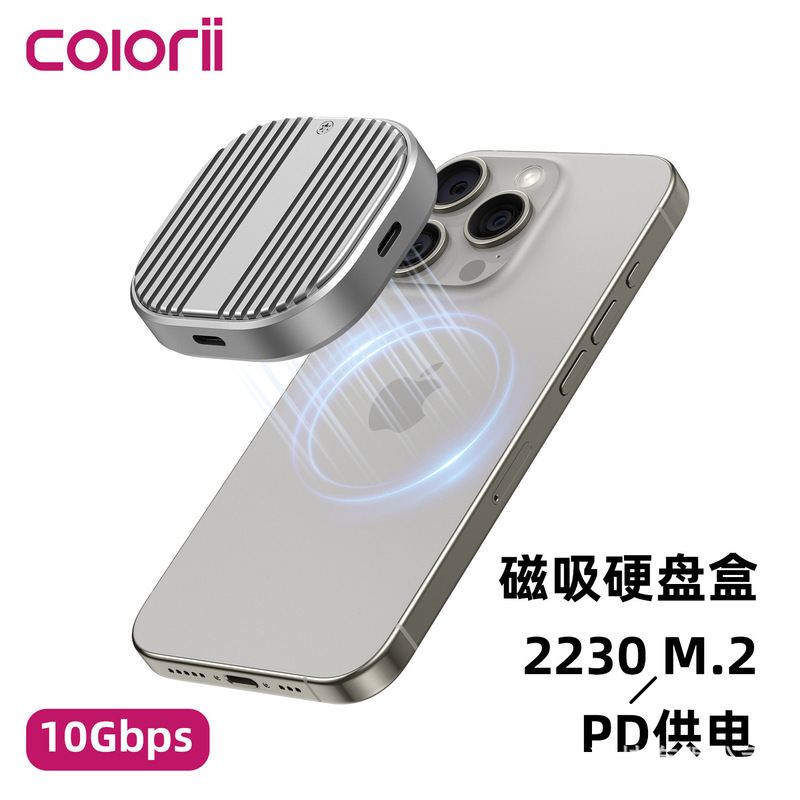 Magnetic Hard Drive Enclosure 2230 Mobile Solid-State M.2 Nvme External Suitable for iPhone 15 Pro/Max USB