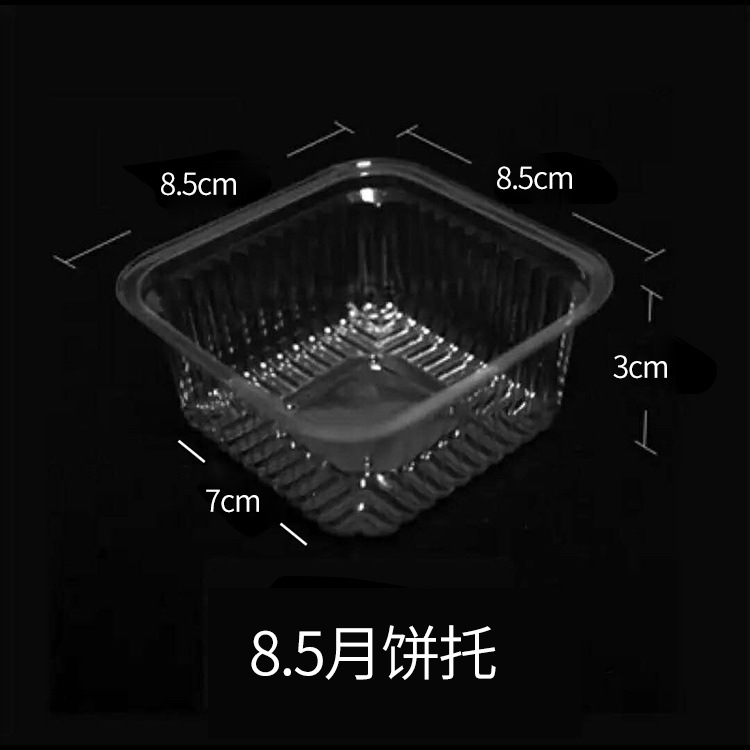 Bandeja transparente de 125g, 8.5 cm / 100 unidades por paquete * plástico
