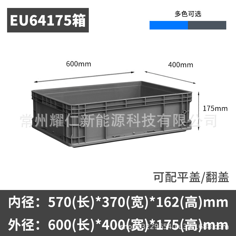 Caja de logística estándar europeo de la UE caja de rotatividad de plástico rectangular con cubierta plana para piezas de automóviles caja de plástico logística image 16
