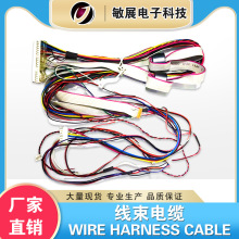�S��ֱ�N ������|/�ž�/���Ӿ�/��Ӿ�wire harness cable