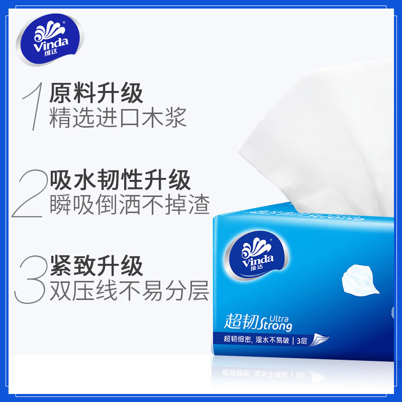 Vinda ティッシュペーパー 130 ティッシュペーパー トイレットペーパー フェイシャルティッシュ ナプキン ライフスタイル 大型パック 家庭用 手頃な価格 大量ロット|undefined
