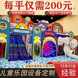 组合滑梯;大型户外游乐;淘气堡
