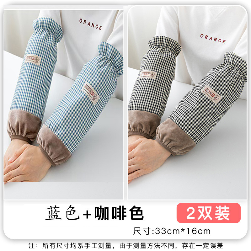 스플라이스 체크무늬 [블루+커피] 2쌍