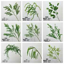 仿真绿植系列婚庆花材婚礼堂森系装饰吊顶路引摄影高端场所造景