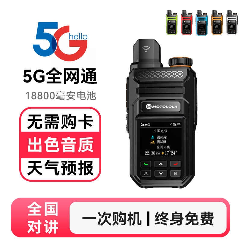 R680S (멀티 컬러 옵션)