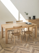 工厂直发北欧实木餐桌椅组合家用客厅红橡木长条吃饭桌子餐厅简约