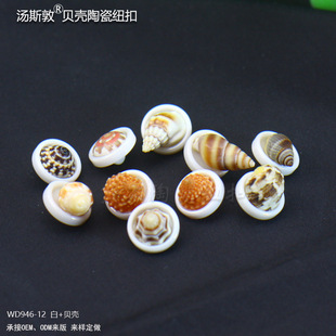 ��˹��ؐ���մɼ~�� �r�и��_����ϵ���o�Ͽ��Ӷ�������S��12mm