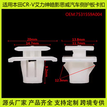 75315S9A004���ñ���˼���Ӱ������µ���CR-V�����»��忨��