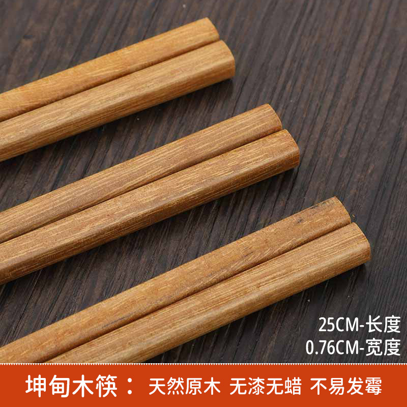 쿤디안 나무젓가락  길이 25cm/두께 0.76cm