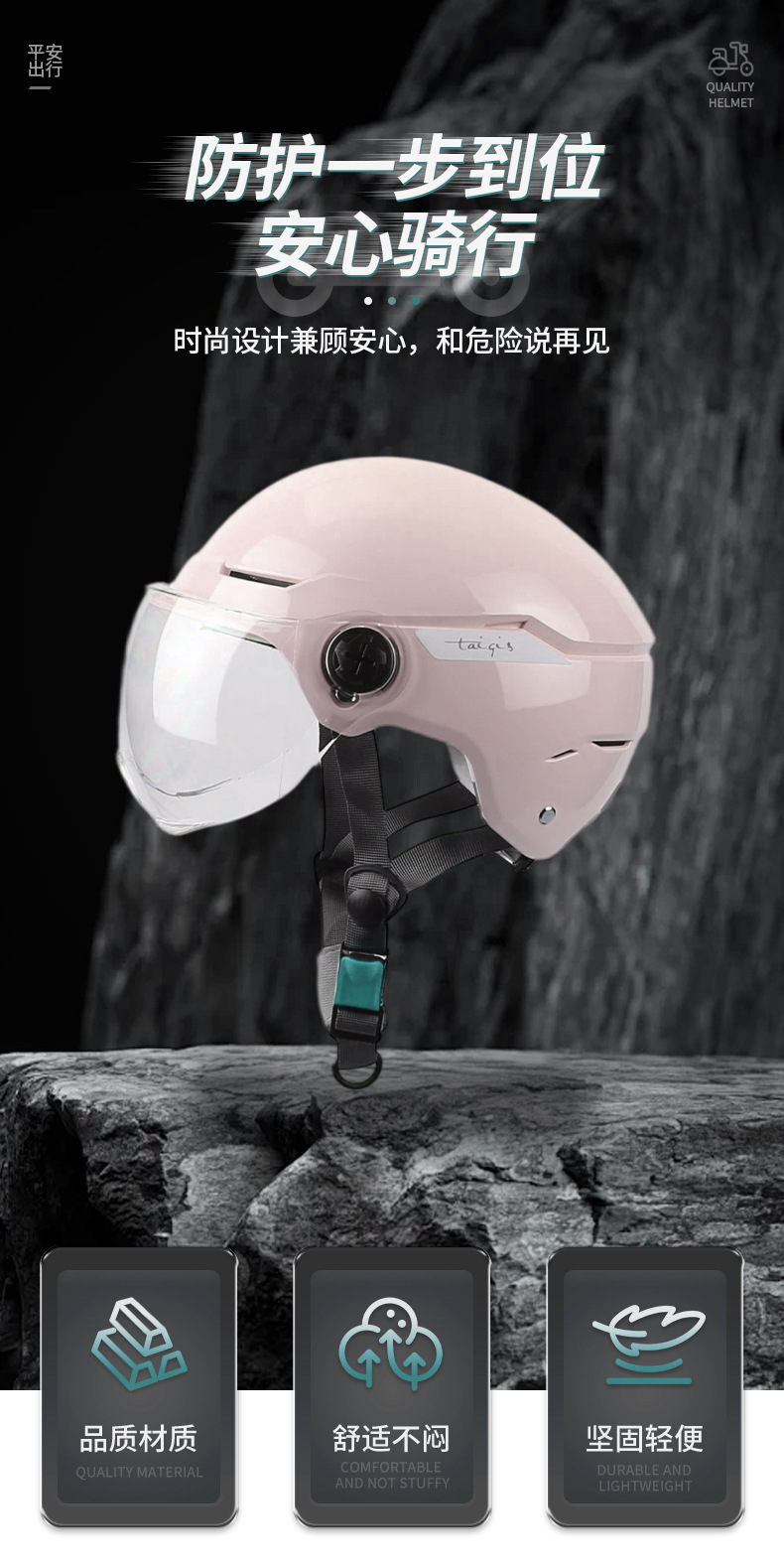 Customized Electric Vehicle Helmet Universal Motorcycle Safety Helmet
