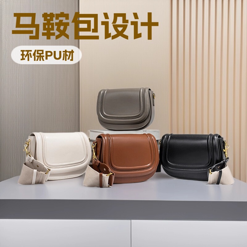 Za's New Fashion Saddle Bag Wide Shoulder Strap Large Capacity Leisure Travel Shoulder Crossbody Bag Trendy Women's Versatile Shoulder Bag