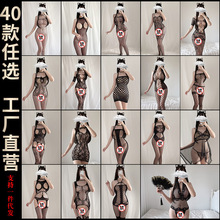工厂店情趣内衣开档套装透明诱惑性感丝袜连体网衣制服厂批发开裆