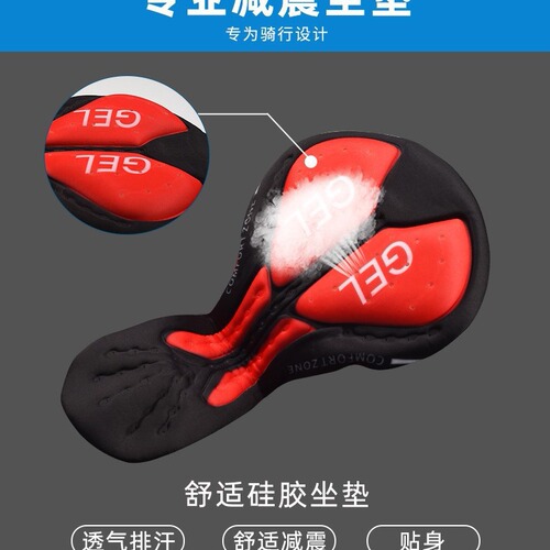 Cycling Shorts Men Summer Bicycle Silicone Pad Cycling Pants Quick-drying Breathable Road Bike Mountain Bike Clothing Equipment