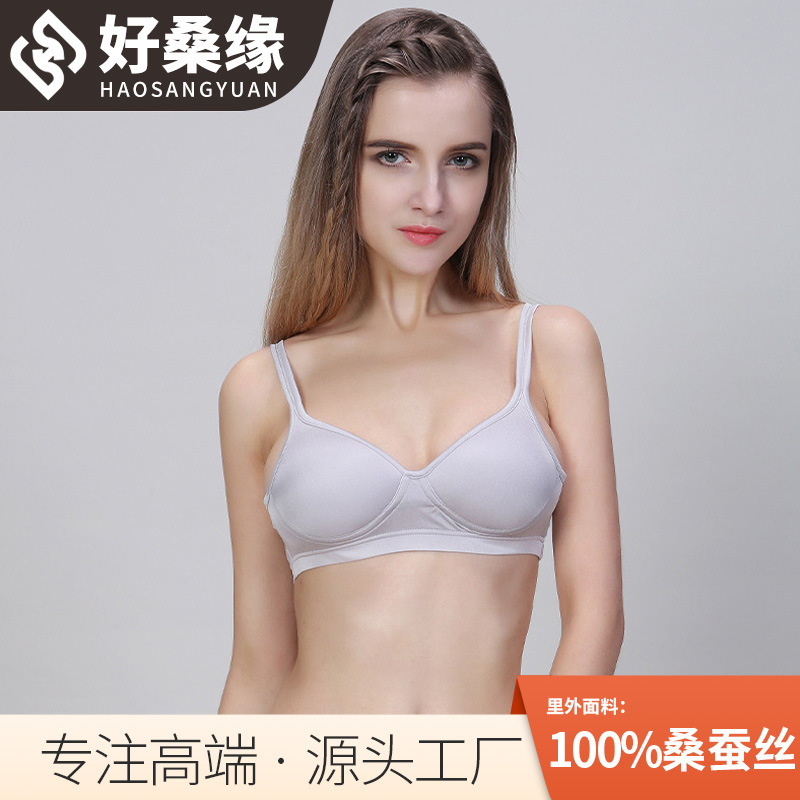 Good Mulberry Edge Silk Real Silk Vest Underwear Women's Thin No Steel Rings Comfortable Vest Bra 1133