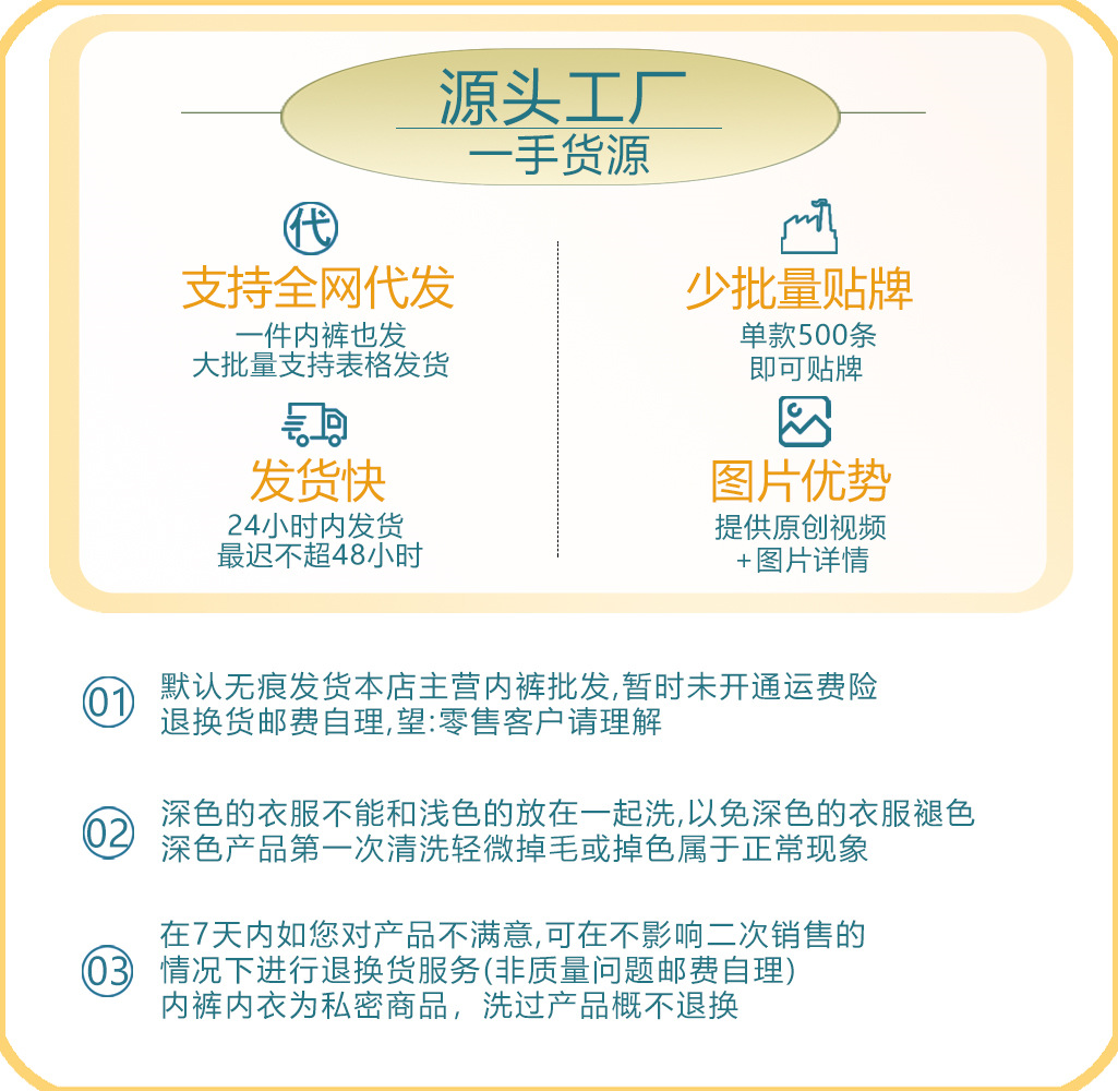 详情图模板2_副本