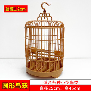 ����/�t��/��˼/�Sȸ/���BС�̈́e���A���B�\ֱ��25cm�B�\