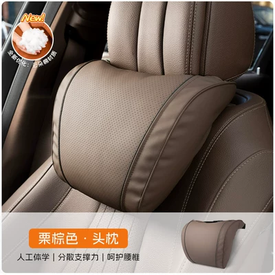 Suitable for Car Neck Pillows, Car Seat Cushions, Neck Pillows, Lumbar Support Pillows, and Backrest Pillows (Headrest) - chestnut-brown-1-neck-headrest