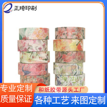 跨境小批量和纸胶带定制 日本花纹易撕可粘贴diy手帐和纸胶带定做