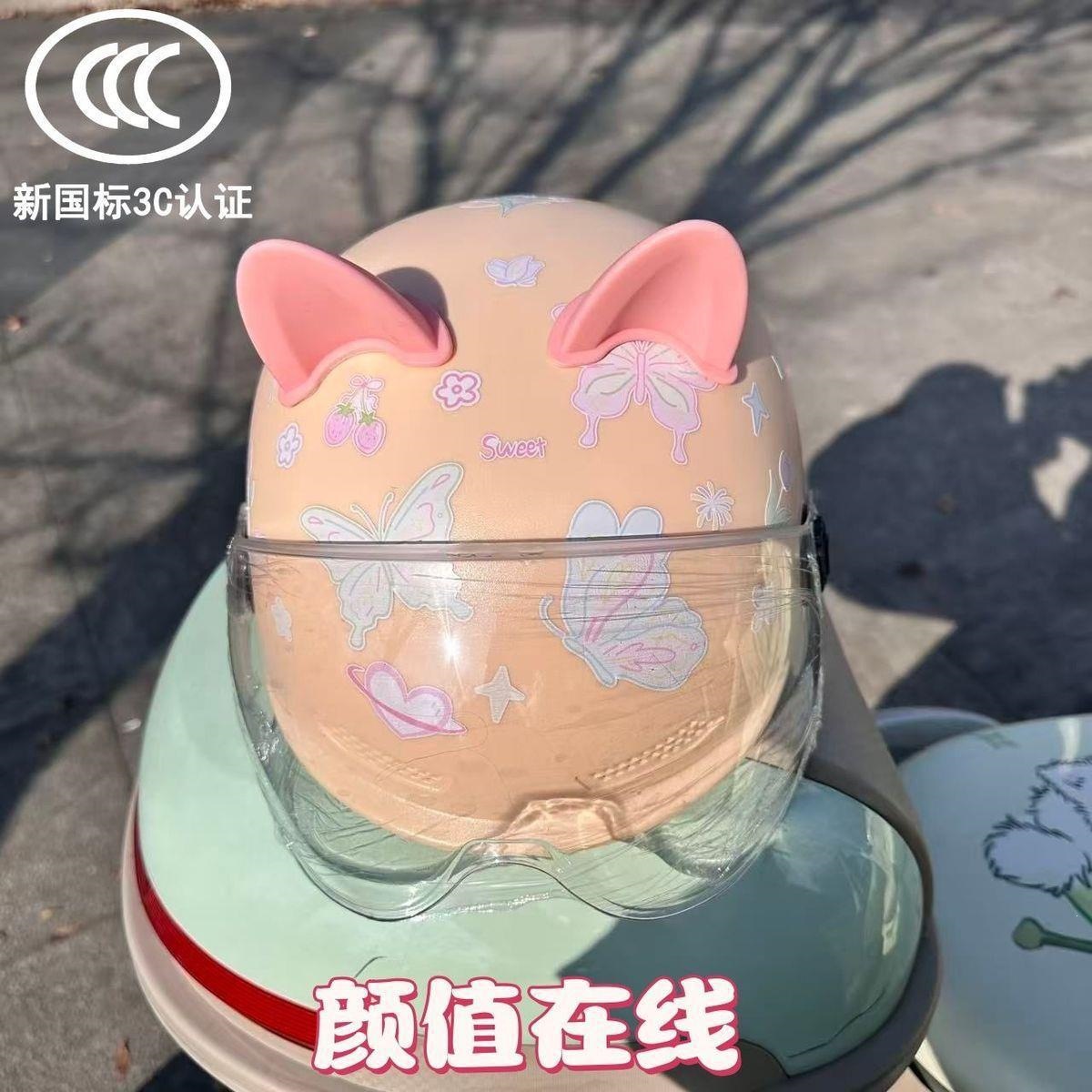 Newly certified adult helmet for men and women, suitable for all seasons, for electric vehicles and motorcycles, personalized, comfortable, sun-shielding, and safe