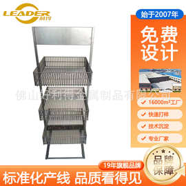 源头批发铁质拆装商品收纳架便利店零食陈列架蔬菜水果篮子架货架