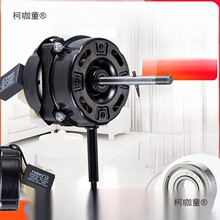 純銅線雙軸承家用電風扇電機台扇電機風扇馬達落地扇電機台麥太保