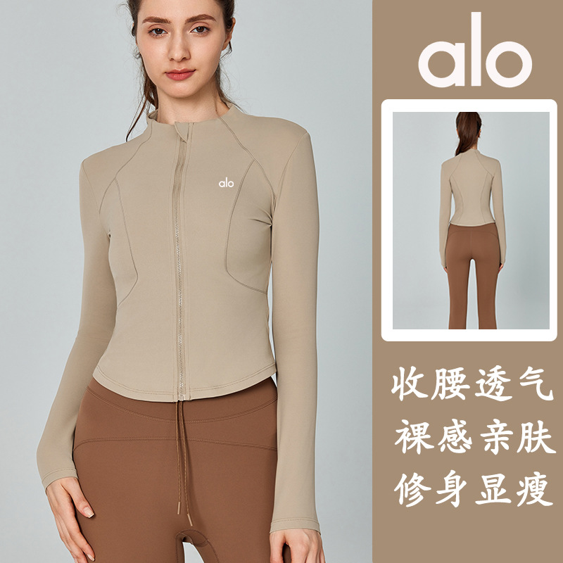 北美AL原标健身外套女修身速干跑步运动上衣长袖立领普拉提瑜伽服